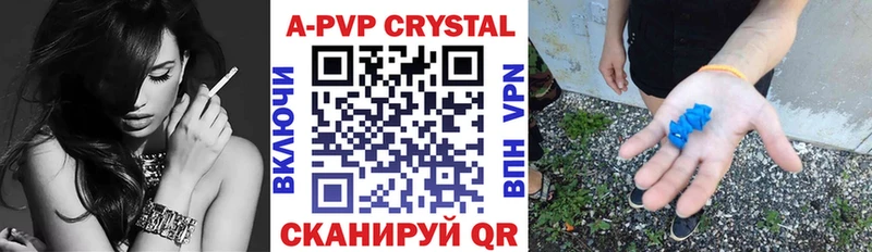 A PVP мука Воркута