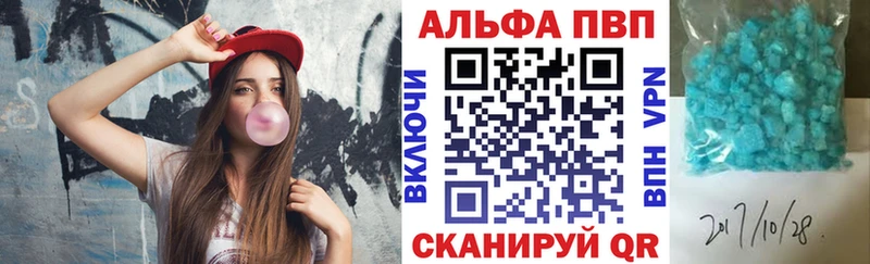 Купить закладки  Воркута  Alfa_PVP СК КРИС 