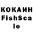Canna-Cookies конопля Green Fisherman