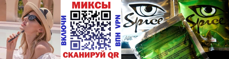 Бутират жидкий экстази  Купить закладки  Воркута 