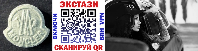 Экстази Punisher  Купить  Воркута 