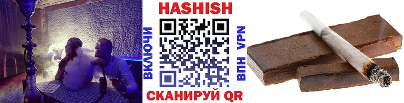 Гашиш ice o lator Купить закладки Воркута