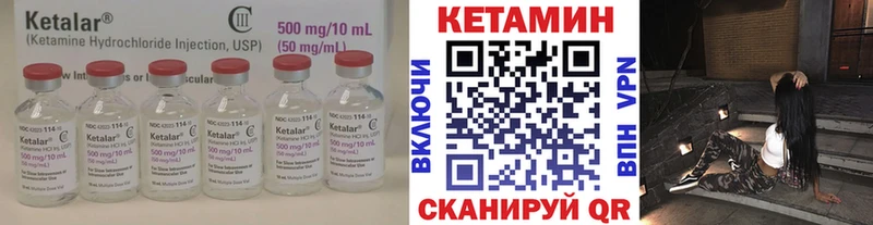 КЕТАМИН ketamine  Купить где  Воркута 