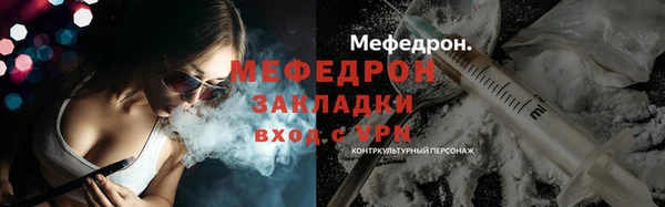 мяу мяу мука Карталы