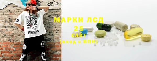 ECSTASY Карпинск