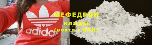 мяу мяу мука Карталы