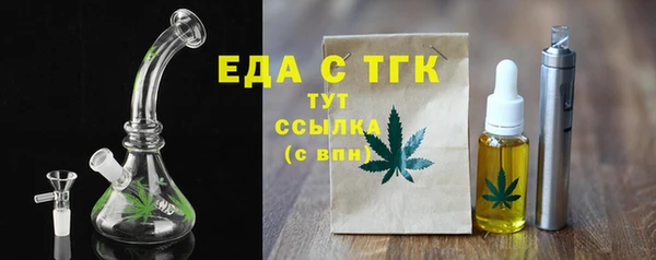 ECSTASY Карпинск