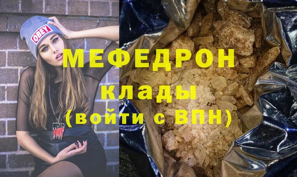 мяу мяу мука Карталы