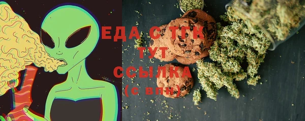 ECSTASY Карпинск