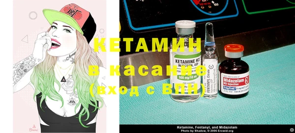 ECSTASY Карпинск