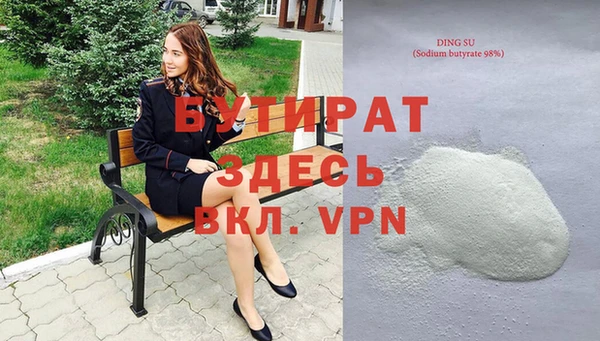 мяу мяу мука Карталы