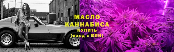 ECSTASY Карпинск
