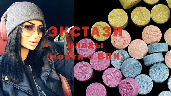 ECSTASY Карпинск
