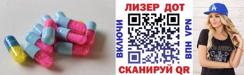 Купить закладки  Воркута  ЛСД экстази кислота 