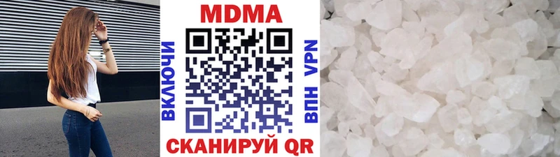 Купить где Воркута МДМА Molly