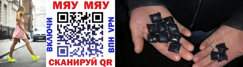 Мефедрон mephedrone  Купить закладки  Воркута 