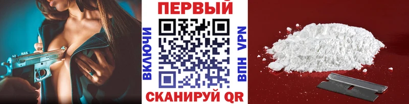 Купить закладки  Воркута  Первитин Декстрометамфетамин 99.9% 