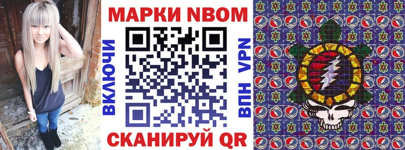 Купить закладки  Воркута  Наркотические марки 1,5мг 
