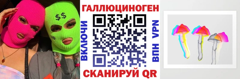 Купить  Воркута  Псилоцибиновые грибы GOLDEN TEACHER 